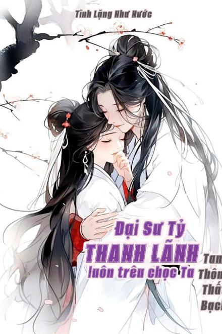 Đại Sư Tỷ Thanh Lãnh Luôn Trêu Chọc Ta
