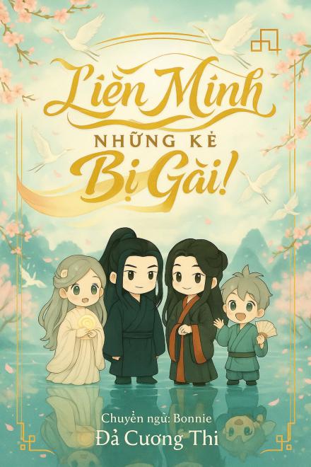 Liên Minh Những Kẻ Bị Gài!