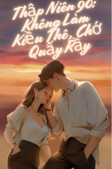 Thập Niên 90: Không Làm Kiều Thê, Chớ Quấy Rầy