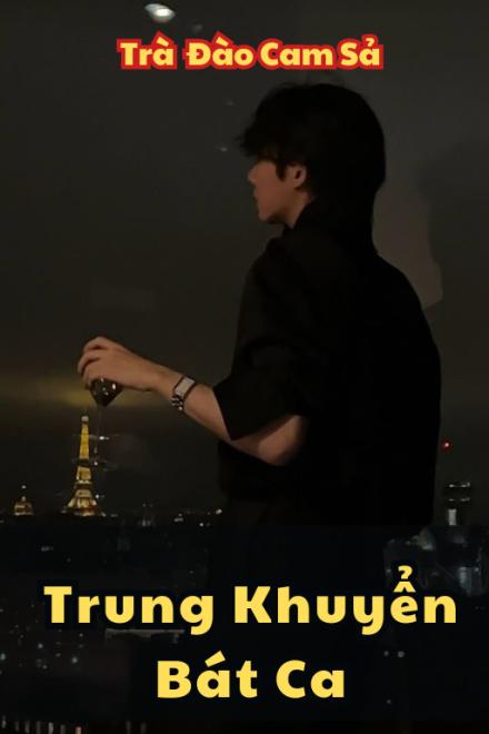 Trung Khuyển Bát Ca