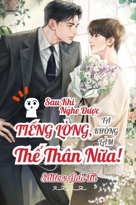 Sau Khi Nghe Được Tiếng Lòng, Ta Không Làm Thế Thân Nữa!