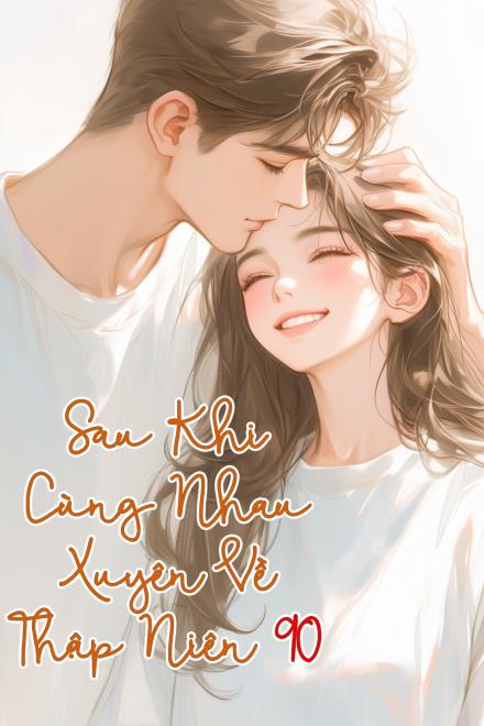 Sau Khi Cùng Nhau Xuyên Về Thập Niên 90