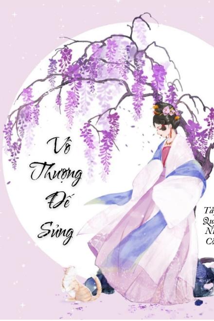 Vô Thượng Đế Sủng