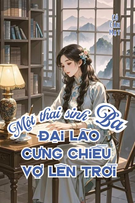 Một Thai Sinh Ba, Đại Lão Cưng Vợ Lên Trời