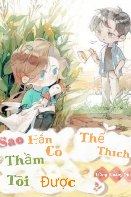 Sao Hắn Có Thể Thích Thầm Tôi Được?