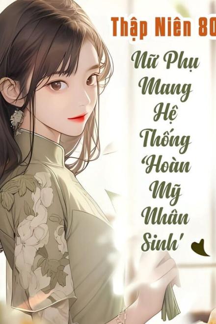 Nữ Phụ Mang Hệ Thống Hoàn Mỹ Nhân Sinh, Gả Cho Thiếu Tướng Không Quân