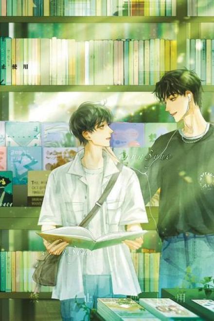 Trọng Sinh Theo Đuổi Học Thần Lạnh Lùng