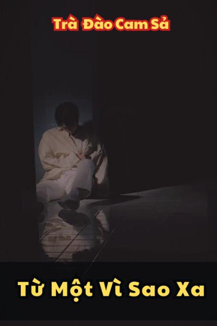 Từ Một Vì Sao Xa