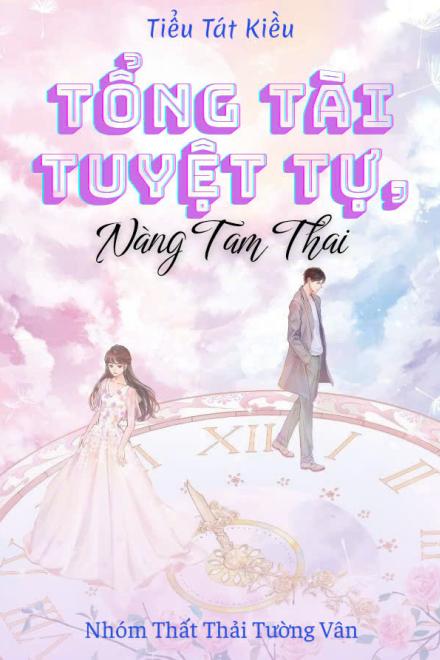 Tổng Tài Tuyệt Tự, Nàng Tam Thai