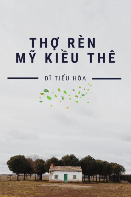 Thợ Rèn Mỹ Kiều Thê