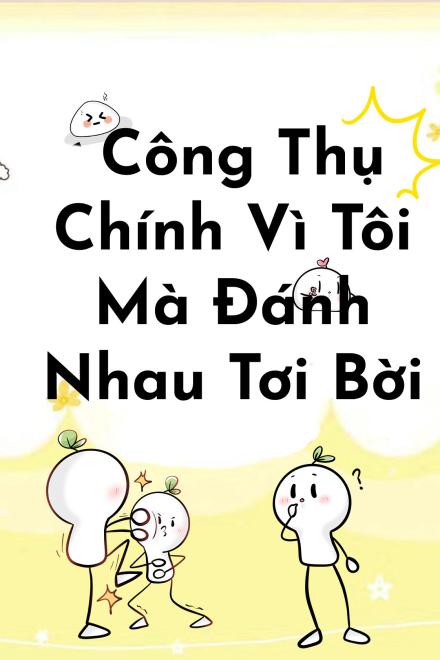 Công Thụ Chính Vì Tôi Mà Đánh Nhau Tơi Bời (Giới Giải Trí)
