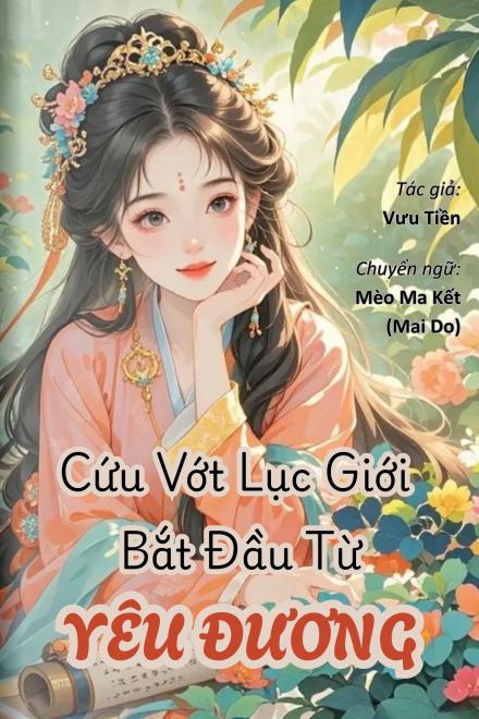 Cứu Vớt Lục Giới Bắt Đầu Từ Yêu Đương