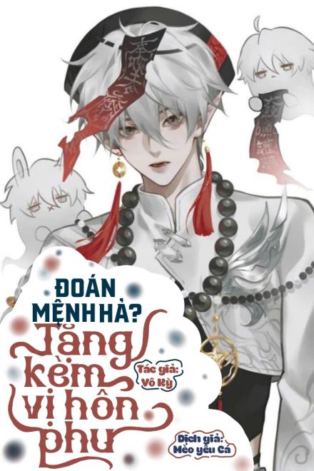 Đoán Mệnh Hả? Tặng Kèm Vị Hôn Phu