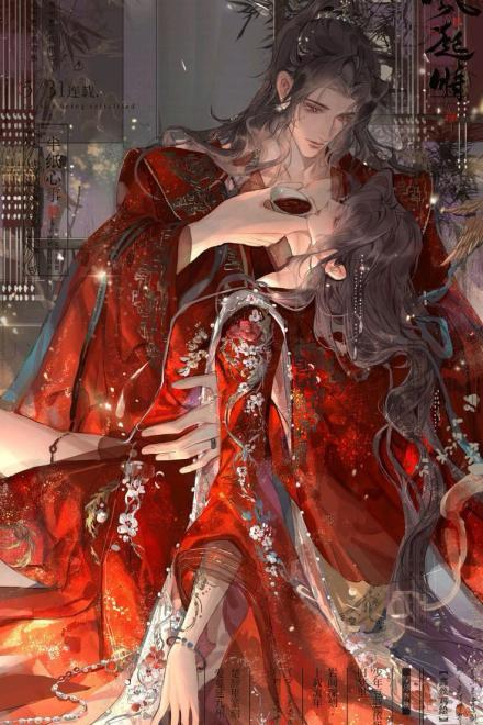 Kiếp Nạn Của Đế Vương: Cầm Tù Hoàng Hậu Bất Thành