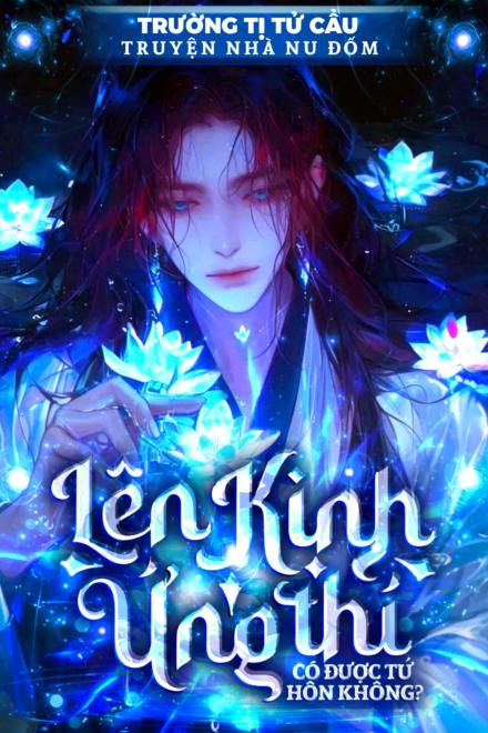 Lên Kinh Ứng Thí Có Được Tứ Hôn Không?