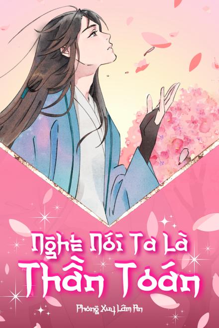 Nghe Nói Ta Là Thần Toán