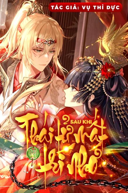 Sau Khi Thái Tử Mất Trí Nhớ