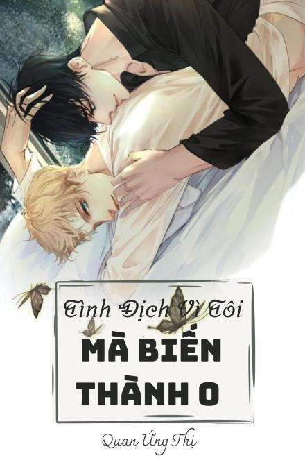 Tình Địch Vì Tôi Mà Biến Thành O