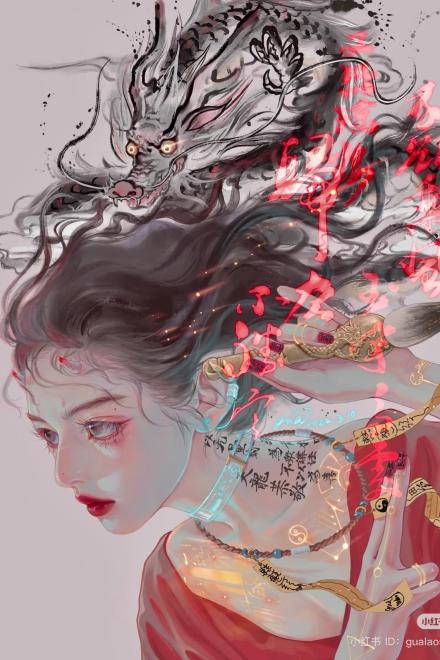 Xà Mị Tiêu Tiêu