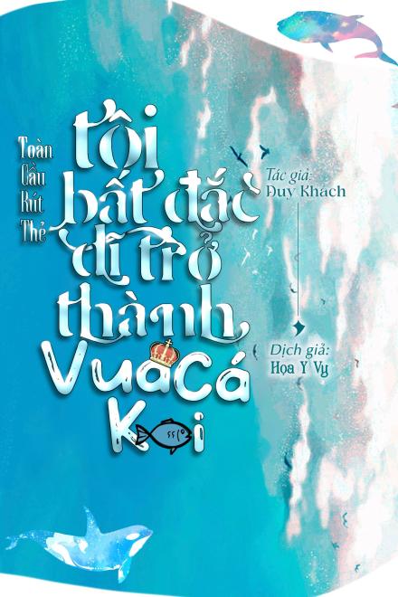 Toàn Cầu Rút Thẻ: Tôi Bất Đắc Dĩ Trở Thành Vua Cá Koi