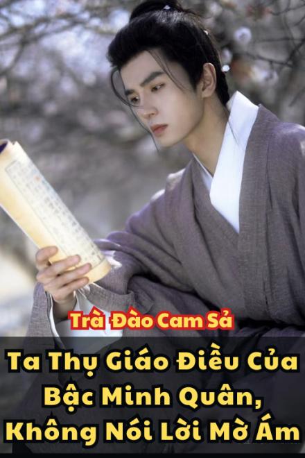 Ta Thụ Giáo Điều Của Bậc Minh Quân, Không Nói Lời Mờ Ám