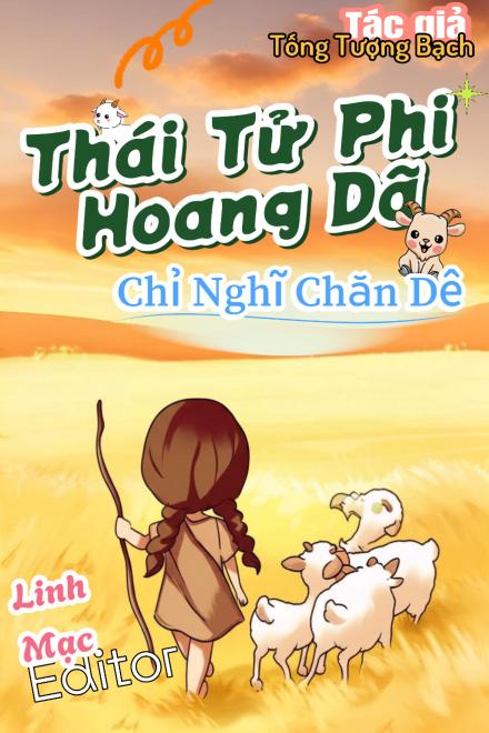 Thái Tử Phi Hoang Dã, Chỉ Nghĩ Chăn Dê