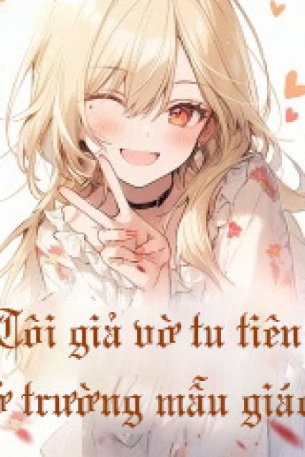 Tôi Giả Vờ Tu Tiên Ở Trường Mẫu Giáo