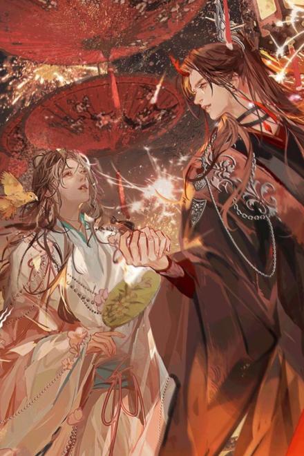 Thiên Túng Kiêu Cuồng