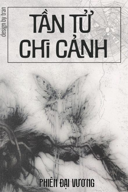 Tần Tử Chi Cảnh