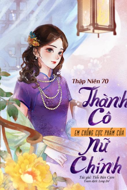 Thập Niên 70: Xuyên Thành Em Chồng Cực Phẩm Của Nữ Chính
