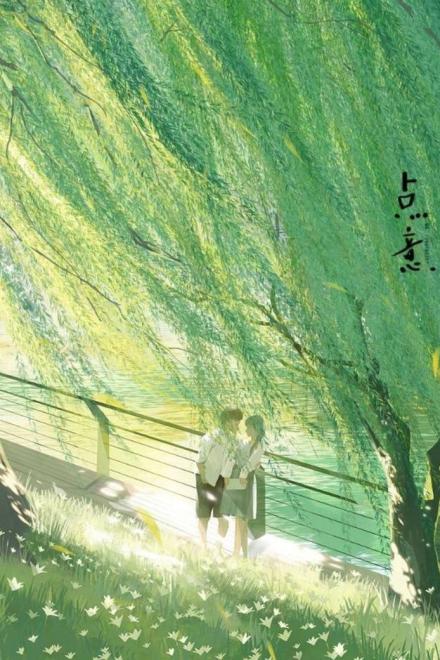 Từng Bước Yêu Thầm