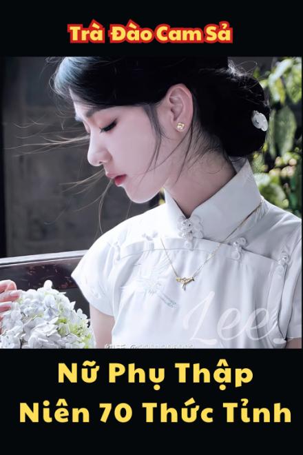 Nữ Phụ Thập Niên 70 Thức Tỉnh