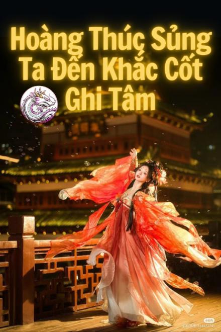 Hoàng Thúc Sủng Ta Đến Khắc Cốt Ghi Tâm