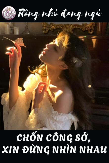 Chốn Công Sở, Xin Đừng Nhìn Nhau