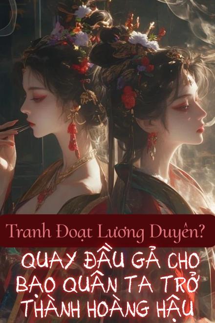 Tranh Đoạt Lương Duyên? Quay Đầu Gả Cho Bạo Quân Ta Trở Thành Hoàng Hậu