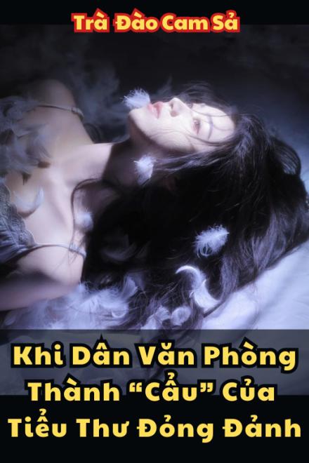 Khi Dân Văn Phòng Thành 