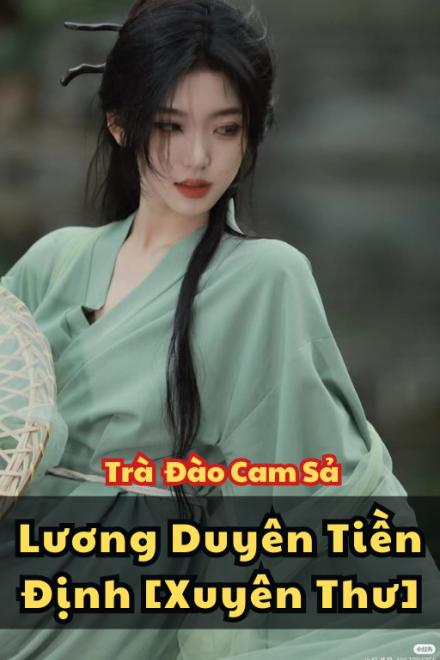 Lương Duyên Tiền Định [Xuyên Thư]