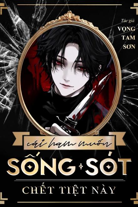 Cái Ham Muốn Sống Sót Chết Tiệt Này