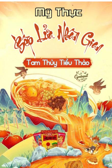Mỹ Thực: Bếp Lửa Nhân Gian