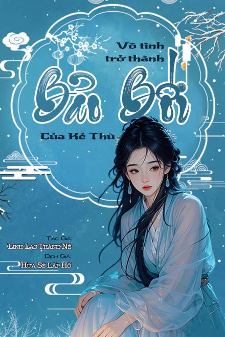 Vô Tình Trở Thành Bảo Bối Của Kẻ Thù