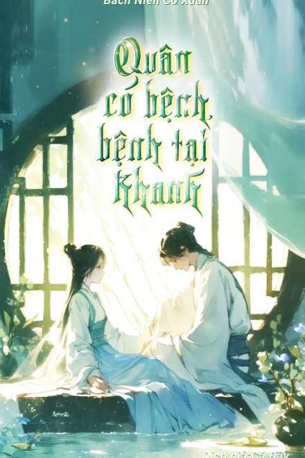 Quân Có Bệnh, Bệnh Tại Khanh