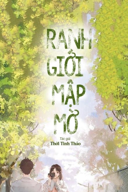 Ranh Giới Mập Mờ