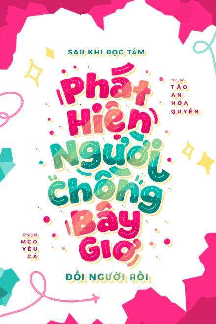 Sau Khi Đọc Tâm Phát Hiện Người Chồng Bây Giờ Đổi Người Rồi