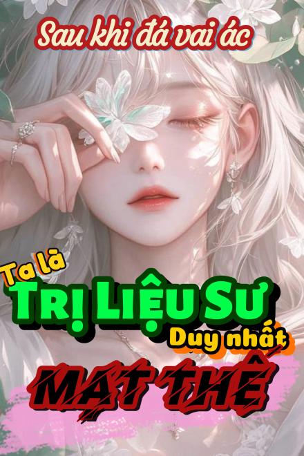 Sau Khi Đá Vai Ác, Ta Là Trị Liệu Sư Duy Nhất Mạt Thế