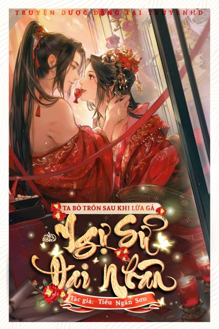 Ta Bỏ Trốn Sau Khi Lừa Gả Ngự Sử Đại Nhân