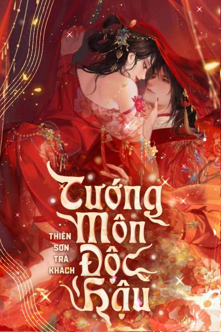 Tướng Môn Độc Hậu