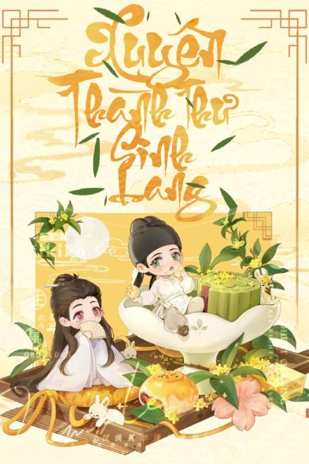 Xuyên Thành Thư Sinh Lang