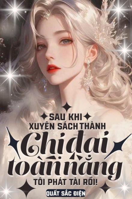 Sau Khi Xuyên Sách Thành Chị Đại Toàn Năng Tôi Phát Tài Rồi!