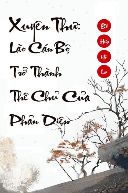 Xuyên Thư: Lão Cán Bộ Trở Thành Thê Chủ Của Phản Diện