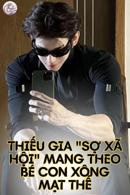 Thiếu Gia 